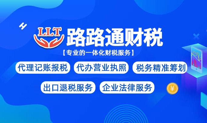 濰坊開公司經營范圍如何寫，排序有什么講究？